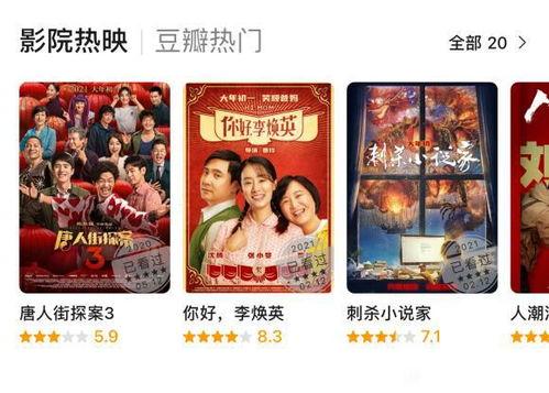 娱乐吃瓜爆料背景视频,吃瓜爆料背后的真相与内幕