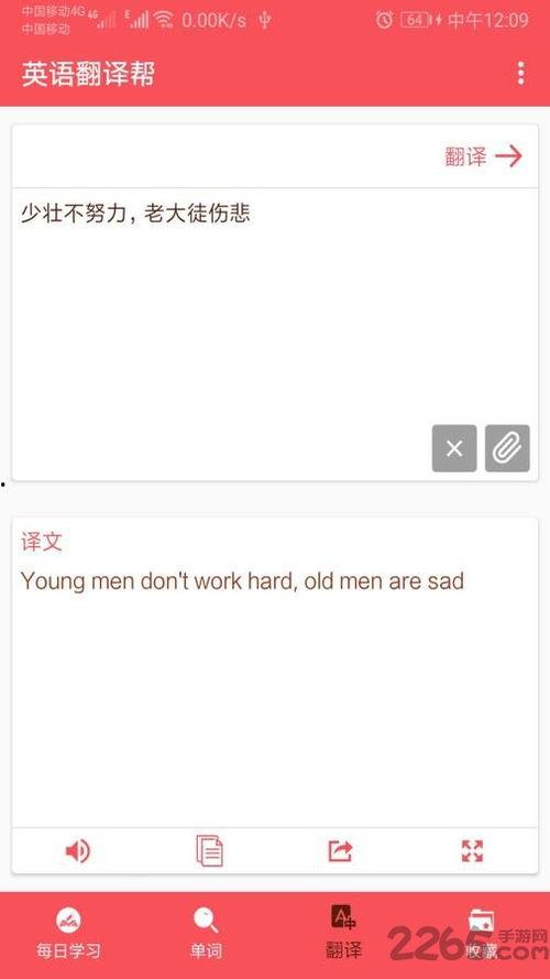 娱乐吃瓜酱英语翻译,Entertainment Gossips: A Scandalous Overview in English