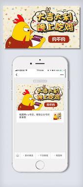 娱乐吃瓜酱的模板图片,吃瓜酱带你领略明星幕后故事