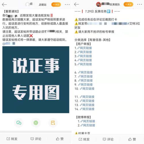 娱乐吃瓜营销号是什么