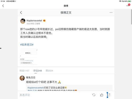 娱乐圈吃瓜的昵称大全,揭秘那些令人捧腹的“吃瓜昵称”背后的故事