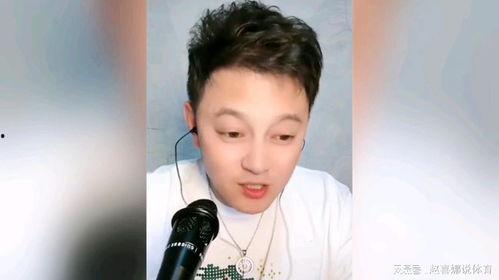 刘一飞说娱乐圈吃瓜